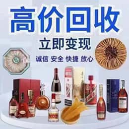 阿勒泰地区富蕴购物卡回收站