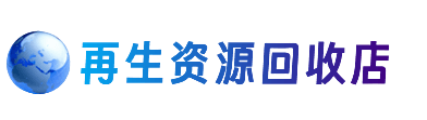 阿勒泰地区富蕴购物卡回收站