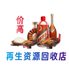 阿勒泰地区富蕴购物卡回收站