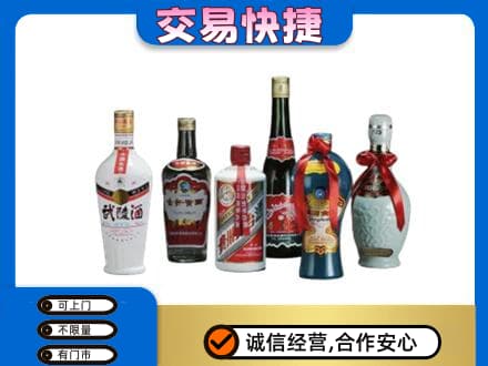 阿勒泰地区富蕴名酒回收武陵酒.jpg