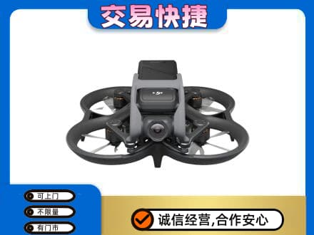 阿勒泰地区富蕴奢侈品回收大疆无人机.jpg