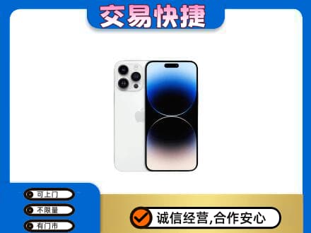 阿勒泰地区富蕴家电回收苹果手机.jpg