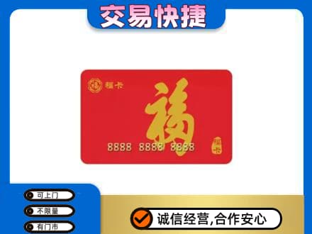 阿勒泰地区富蕴回收福卡