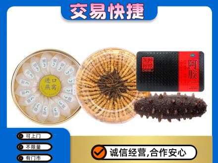 阿勒泰地区富蕴高价回收礼品