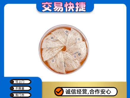 阿勒泰地区富蕴礼品回收燕窝礼盒套餐.jpg