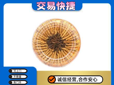 阿勒泰地区富蕴高价回收虫草礼盒