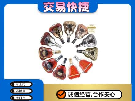 阿勒泰地区富蕴洋酒回收XO.jpg