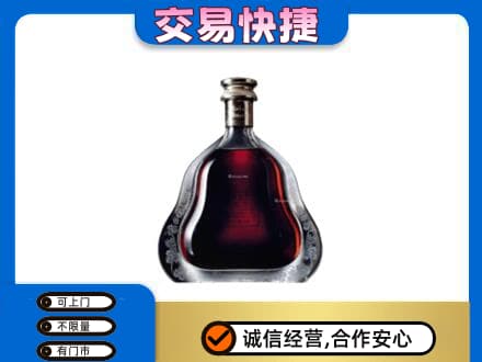 阿勒泰地区富蕴洋酒回收轩尼诗李察空瓶.jpg