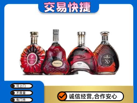 阿勒泰地区富蕴洋酒回收价格.jpg