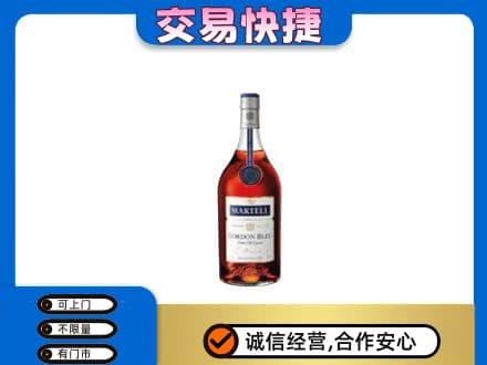 阿勒泰地区富蕴洋酒回收马爹利蓝带.jpg