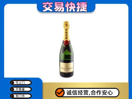 阿勒泰地区富蕴洋酒回收名仕.jpg