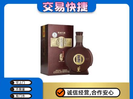 阿勒泰地区富蕴名酒回收习酒.jpg
