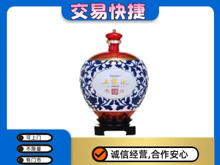 阿勒泰地区富蕴名酒回收五粮液5.jpg