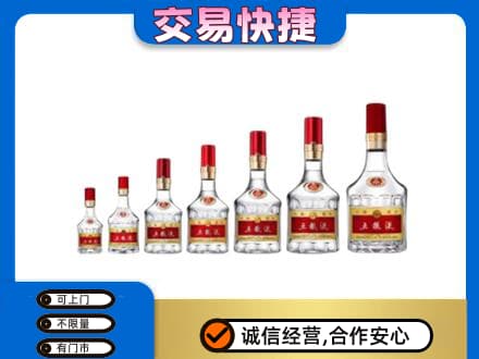阿勒泰地区富蕴名酒回收五粮液礼盒.jpg