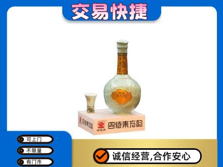 阿勒泰地区富蕴名酒回收四特酒.jpg