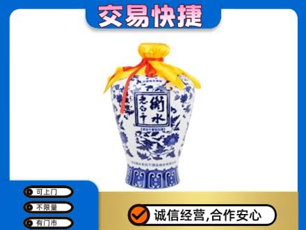 阿勒泰地区富蕴名酒回收老白干青花坛.jpg