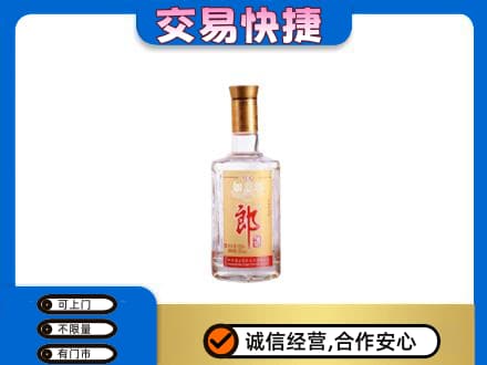 阿勒泰地区富蕴名酒回收郎酒.jpg