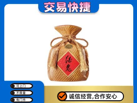 阿勒泰地区富蕴名酒回收酒鬼酒.jpg
