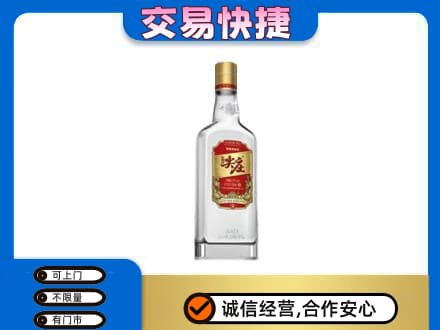阿勒泰地区富蕴名酒回收尖庄.jpg