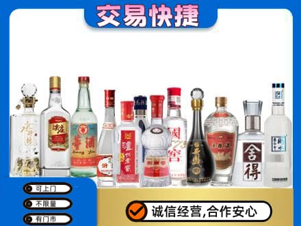 阿勒泰地区富蕴名酒回收店.jpg