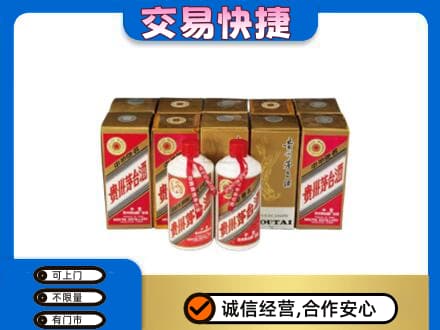 阿勒泰地区富蕴茅台回收铁盖.jpg