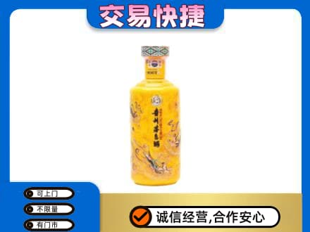 阿勒泰地区富蕴茅台回收散花飞天.jpg