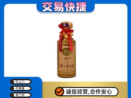 阿勒泰地区富蕴茅台回收30年份.jpg