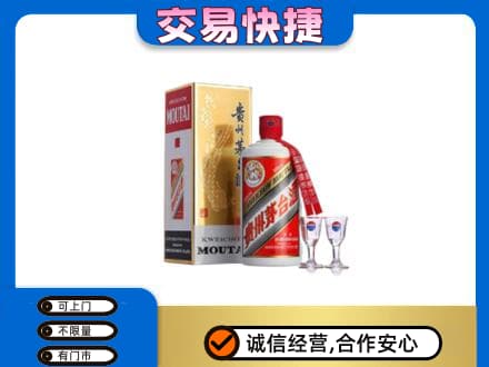 阿勒泰地区富蕴茅台回收.jpg